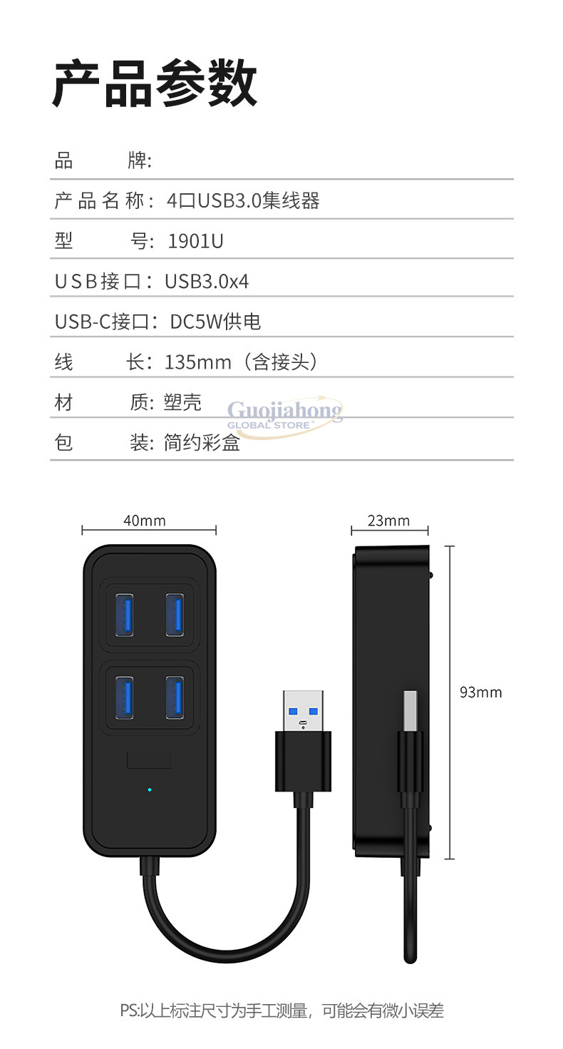 Hub USB 3.0 transfrontaliero,  - Usb Hub Type C recensione e prezzo